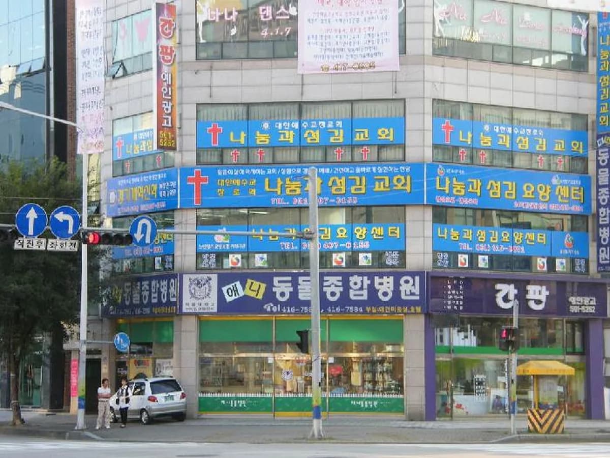 건강재가복지센터 이미지 6