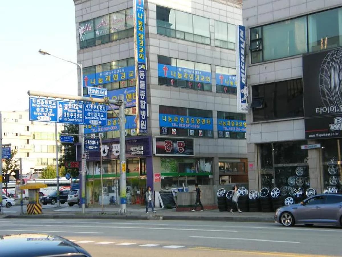 건강재가복지센터 이미지 7