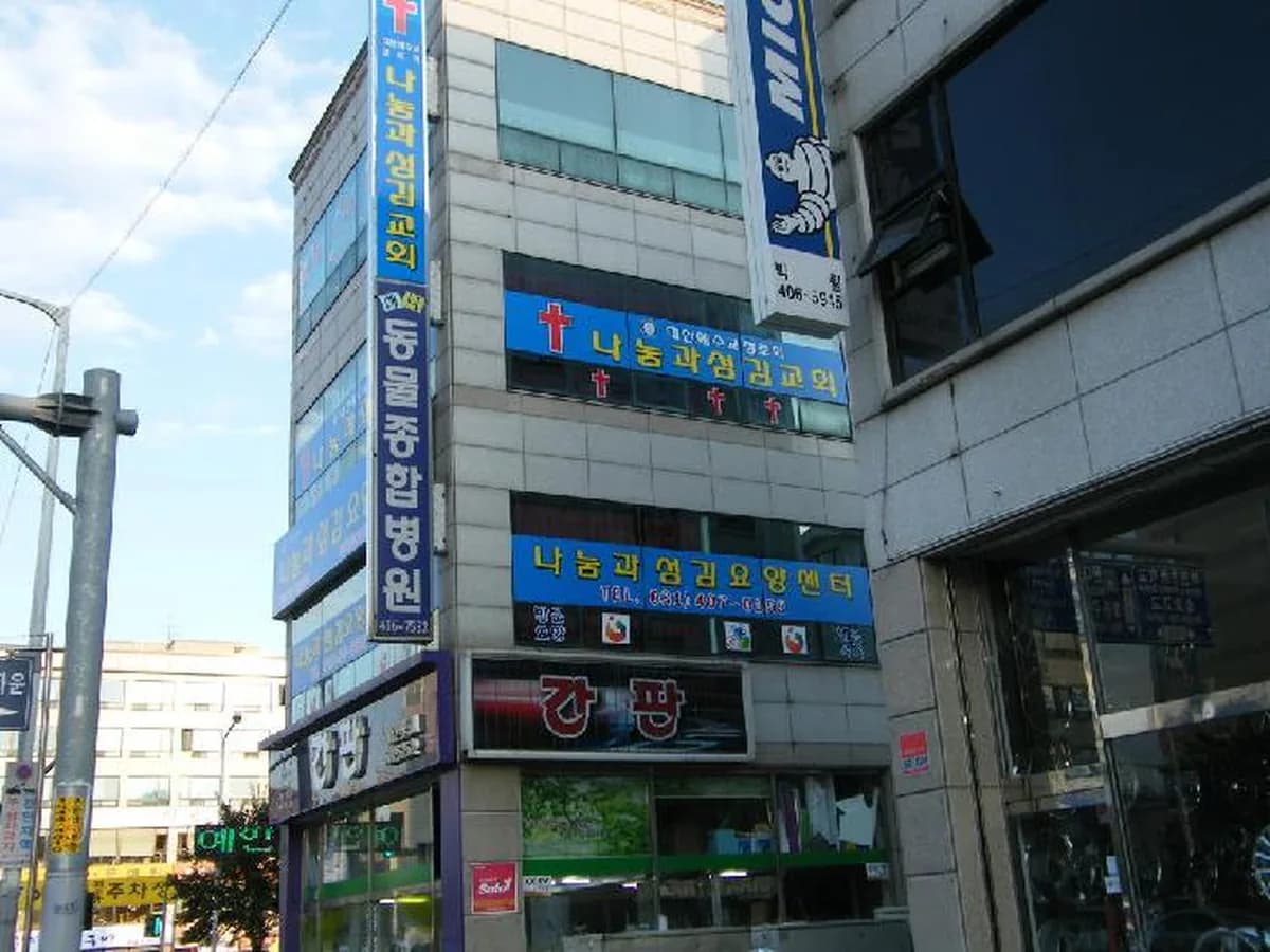 건강재가복지센터 이미지 8