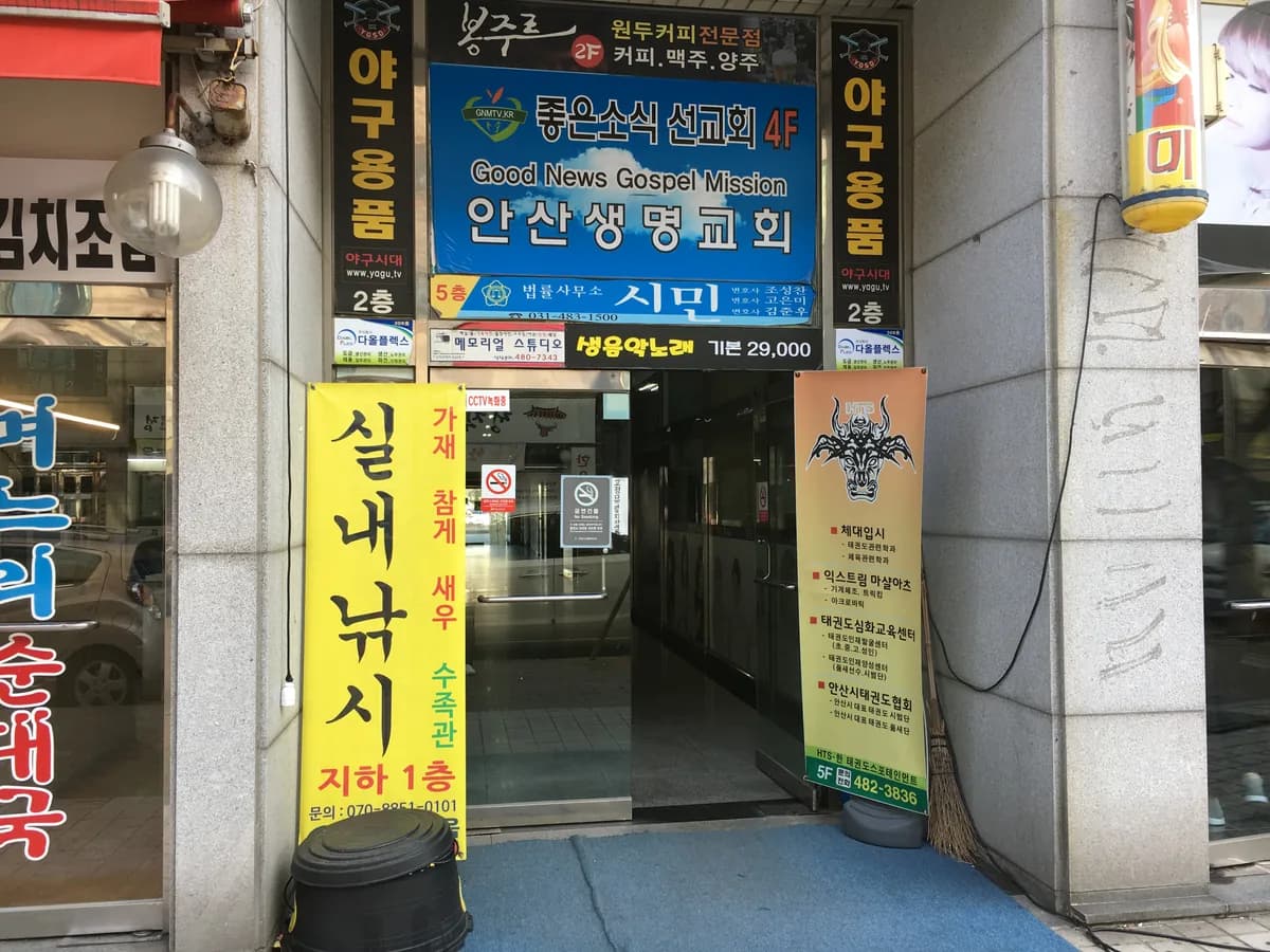 고잔노인복지센터(요,목) 이미지 5