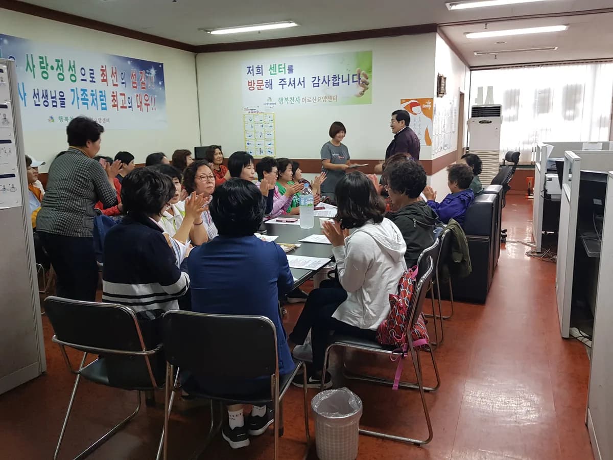 행복천사어르신요양센터(요,목) 이미지 7