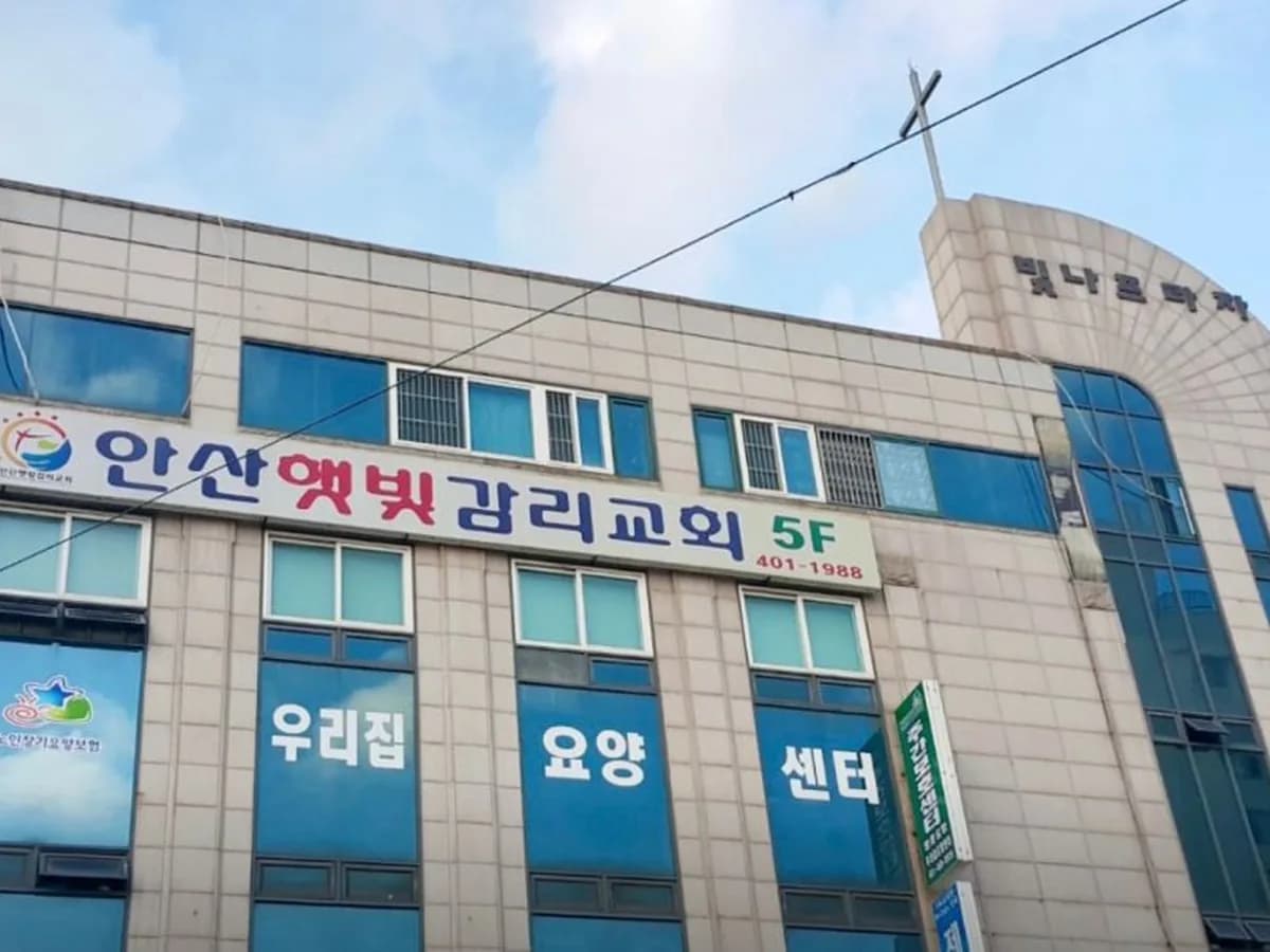 우리집요양센터 이미지 3