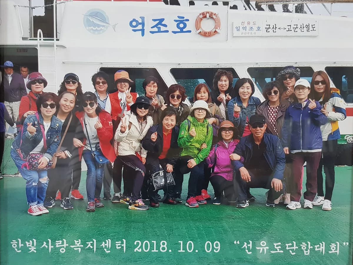 (한빛사랑)복지센터 이미지 4