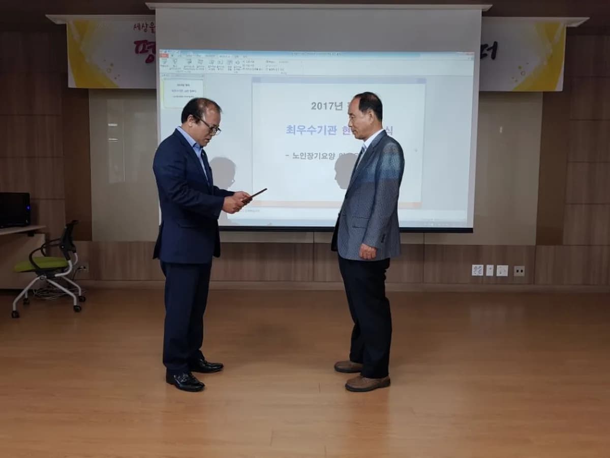(한빛사랑)복지센터 이미지 7