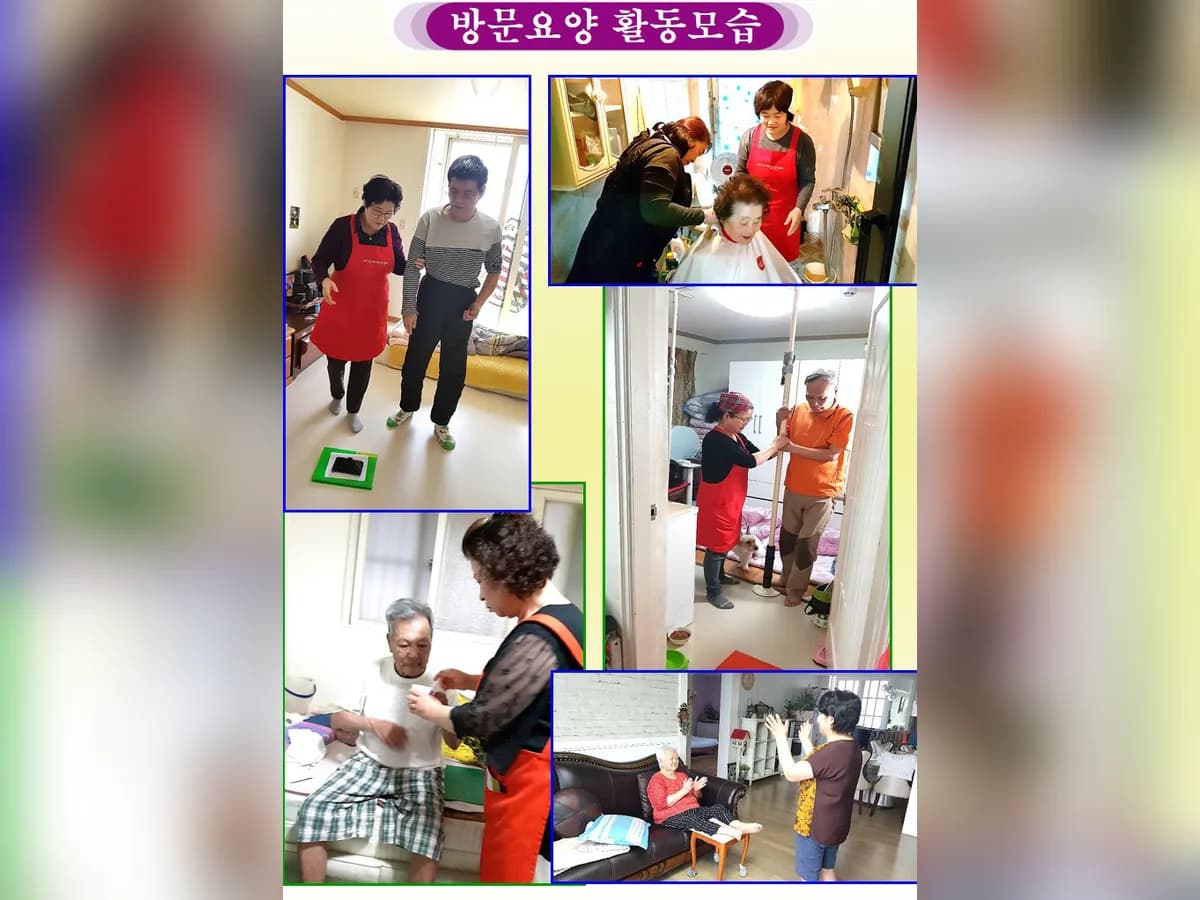 (주)다케어안산센터 이미지 1
