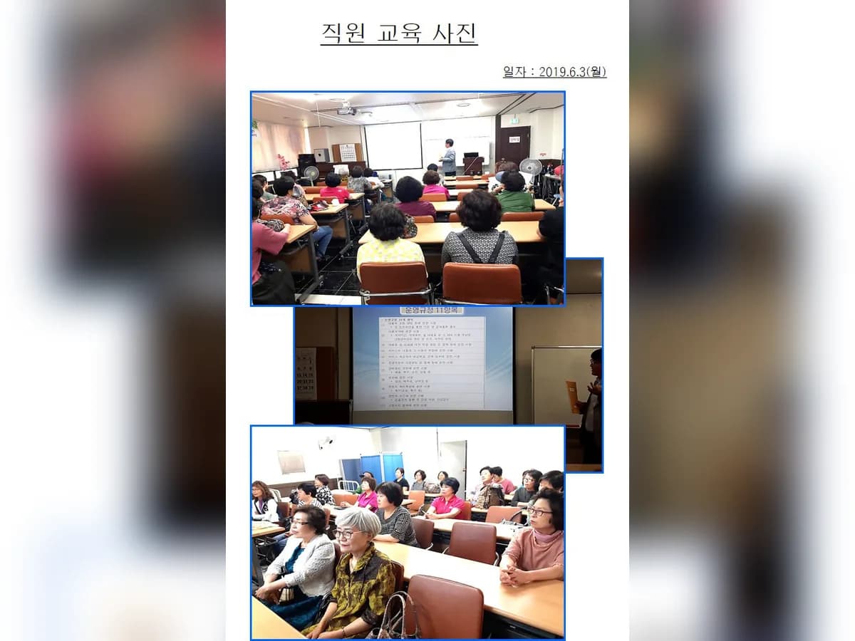 (주)다케어안산센터 이미지 3