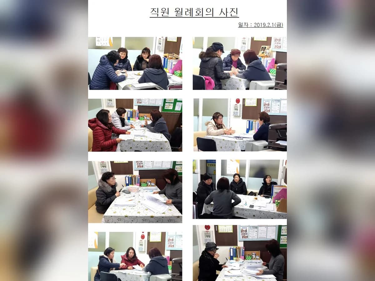 (주)다케어안산센터 이미지 4
