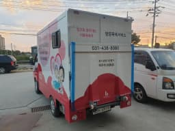 성은방문요양센터