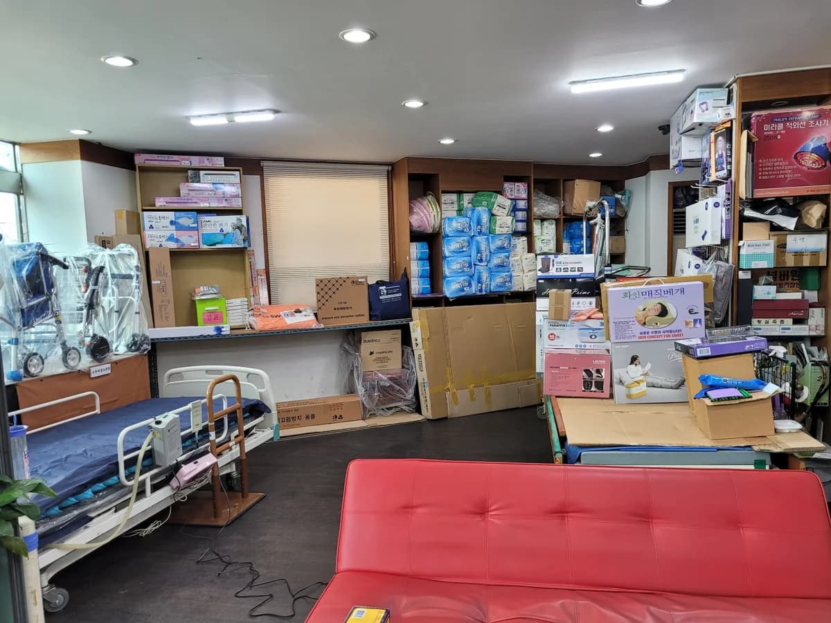 하나의료기(복) 이미지 1