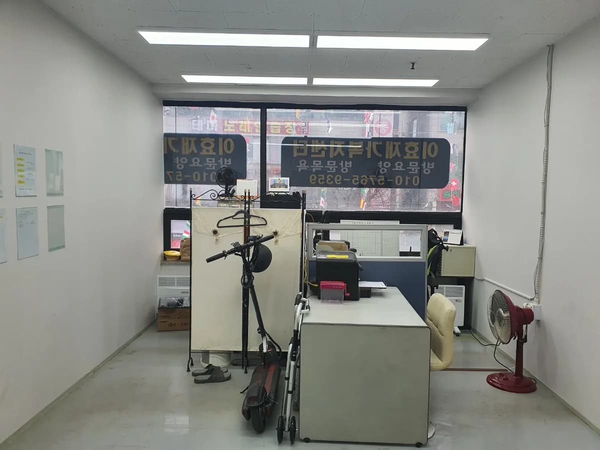 이효재가복지센터 이미지 4