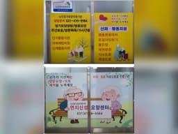 연지신성요양센터