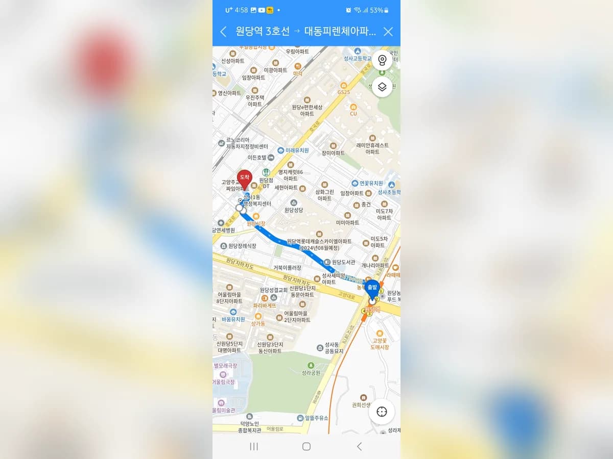 한사랑재가요양센터 이미지 1