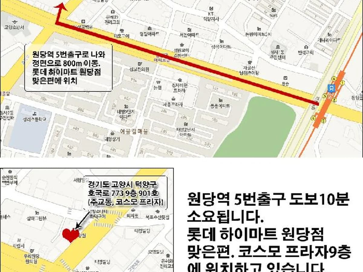 한사랑재가요양센터 이미지 6