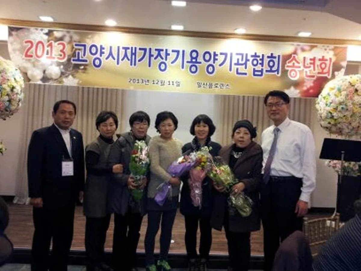한사랑재가요양센터 이미지 8