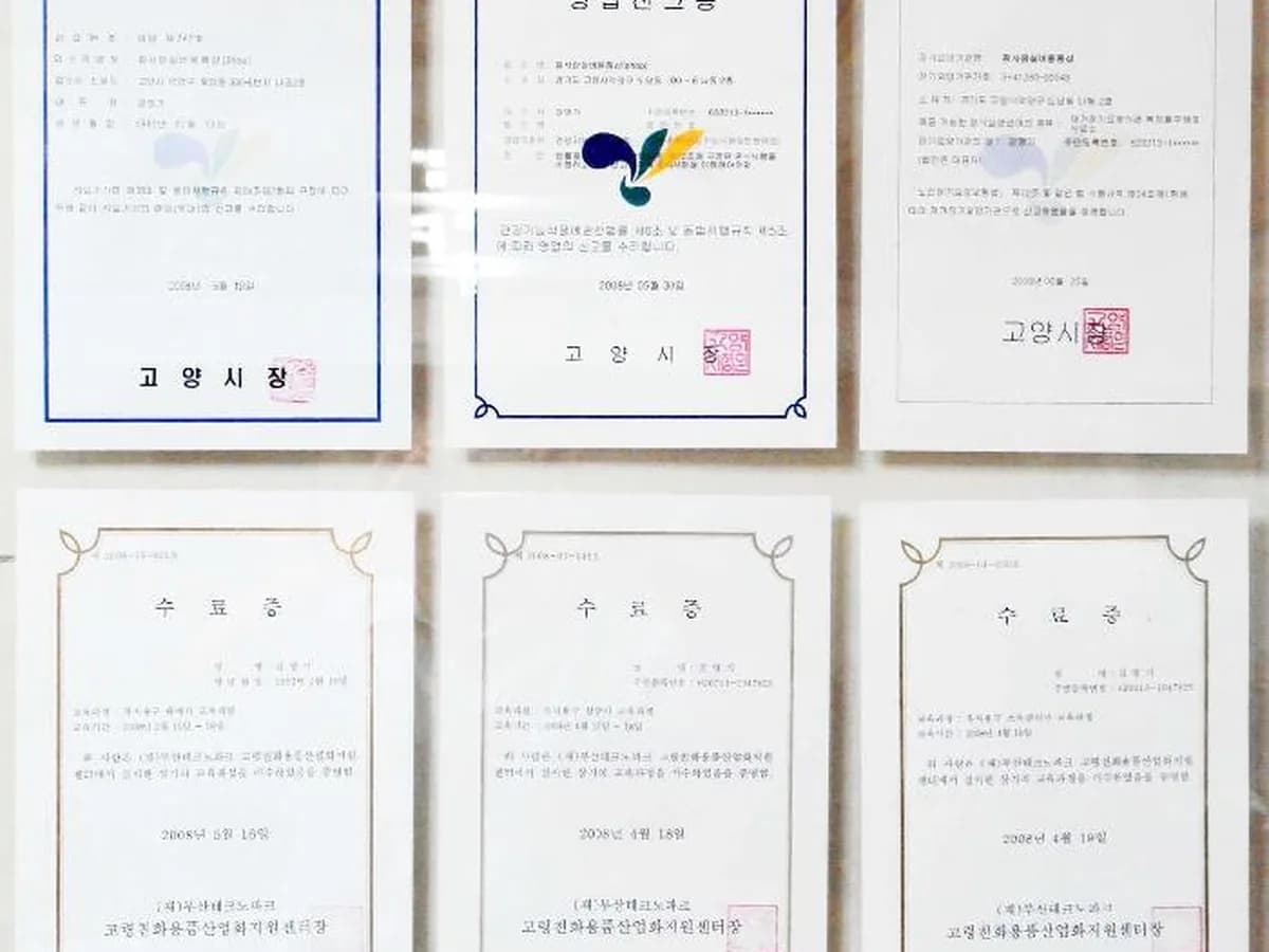 참사랑실버용품샵 이미지 1