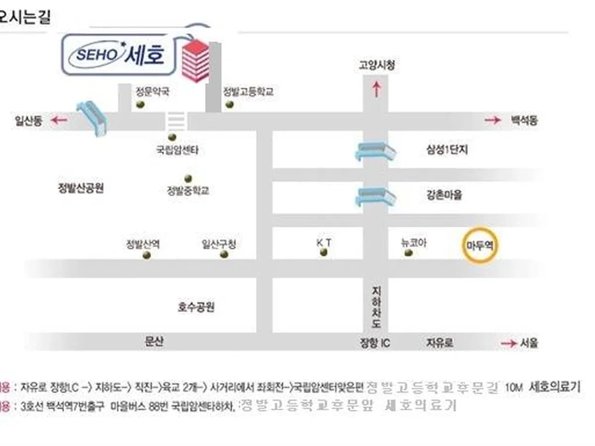 세호의료기 이미지 1