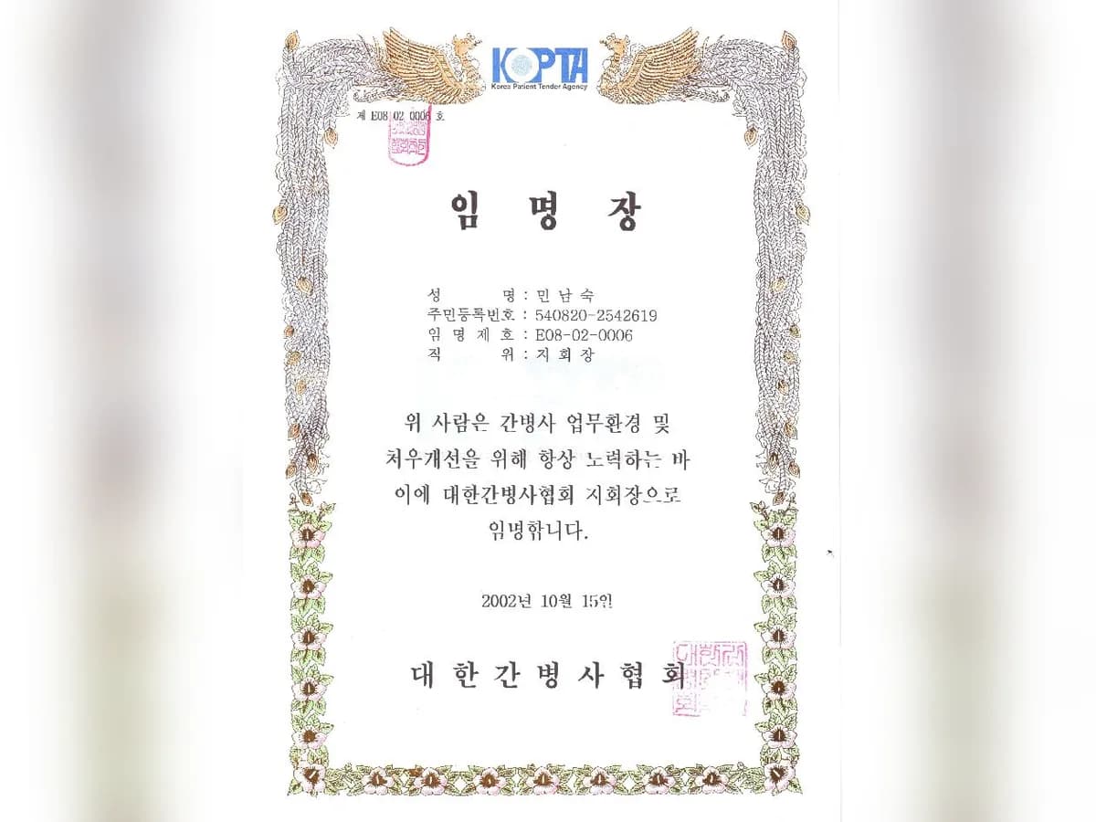 (주)참사랑 가정파견센터 이미지 4