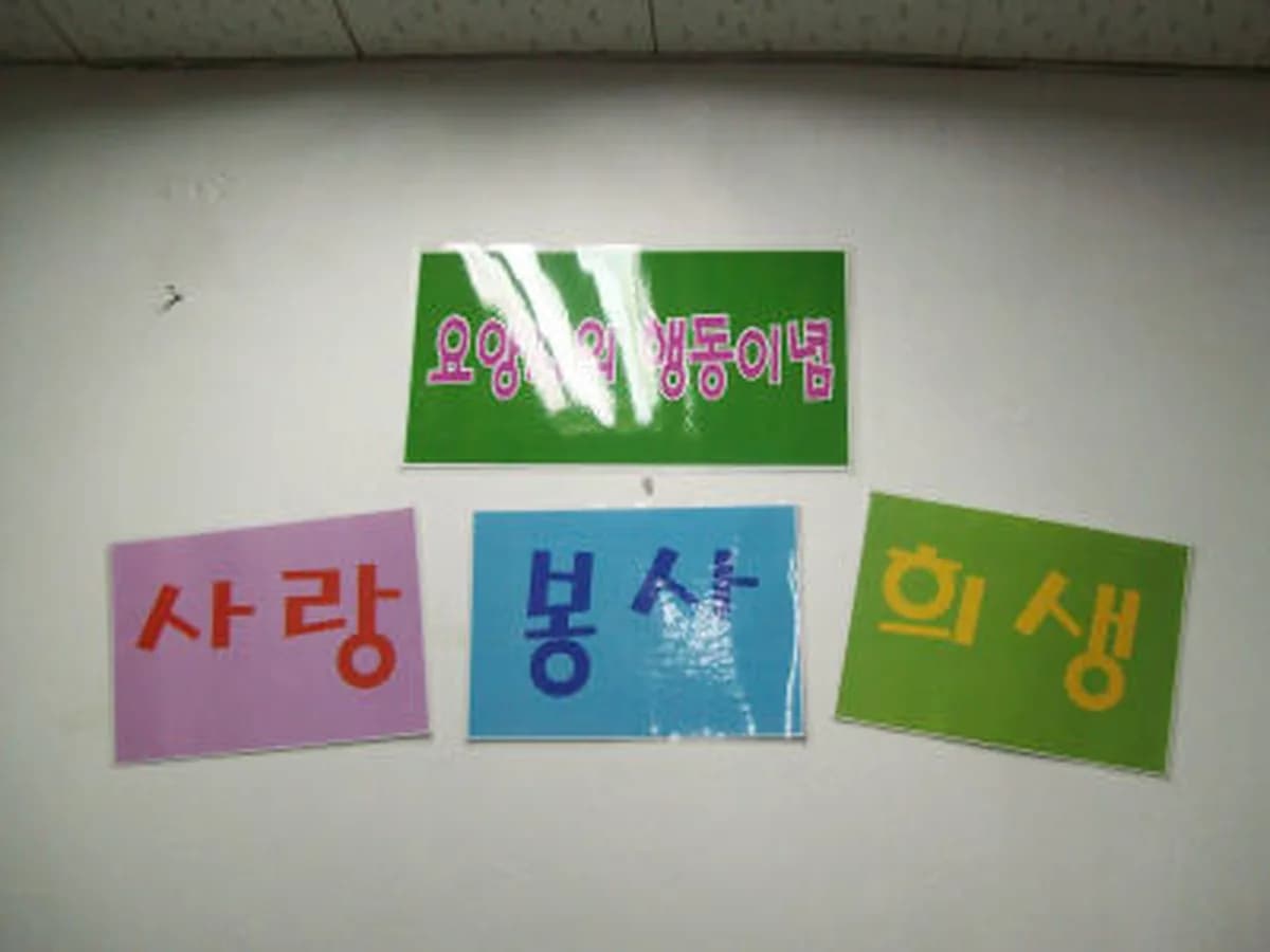 (주)참사랑 가정파견센터 이미지 6