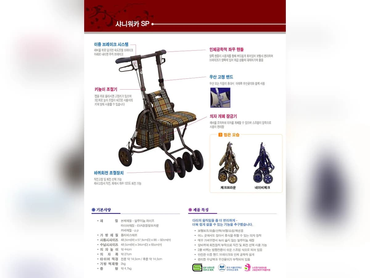 두솔의료기 이미지 3
