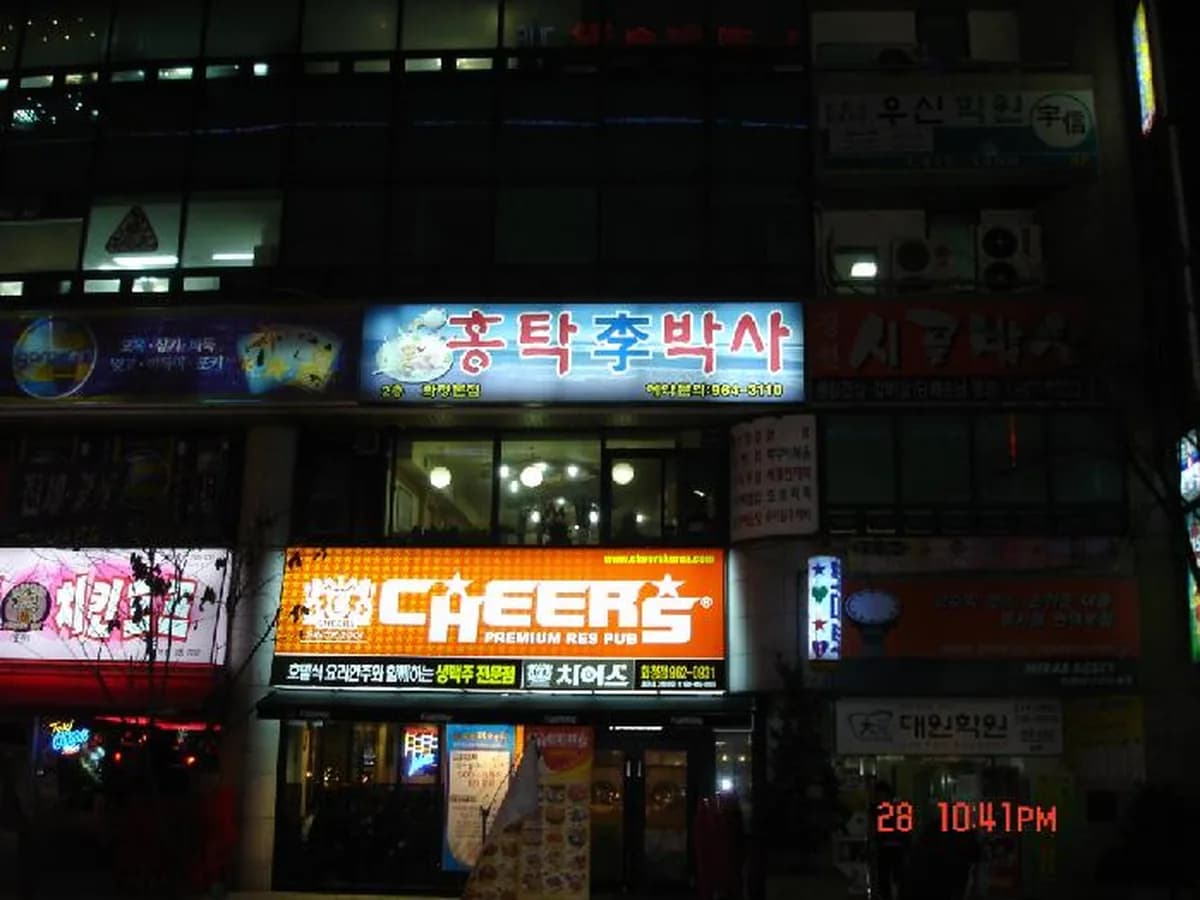 아이리스방문요양센터 이미지 7