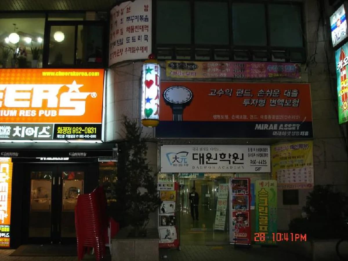 아이리스방문요양센터 이미지 8