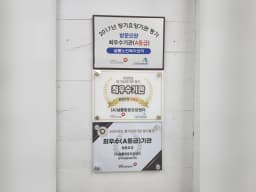 (A)샬롬방문요양센터