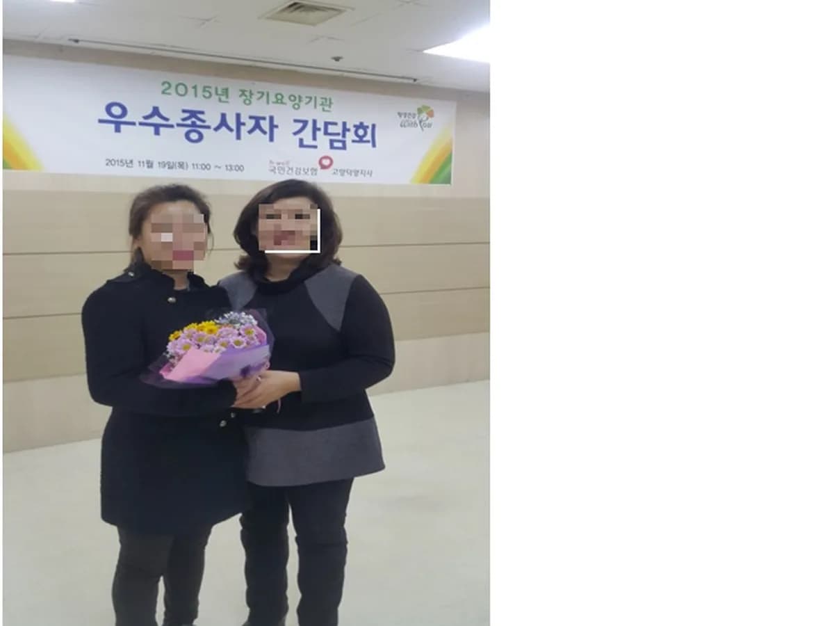 (A+)고양늘푸른 방문요양센터 이미지 4