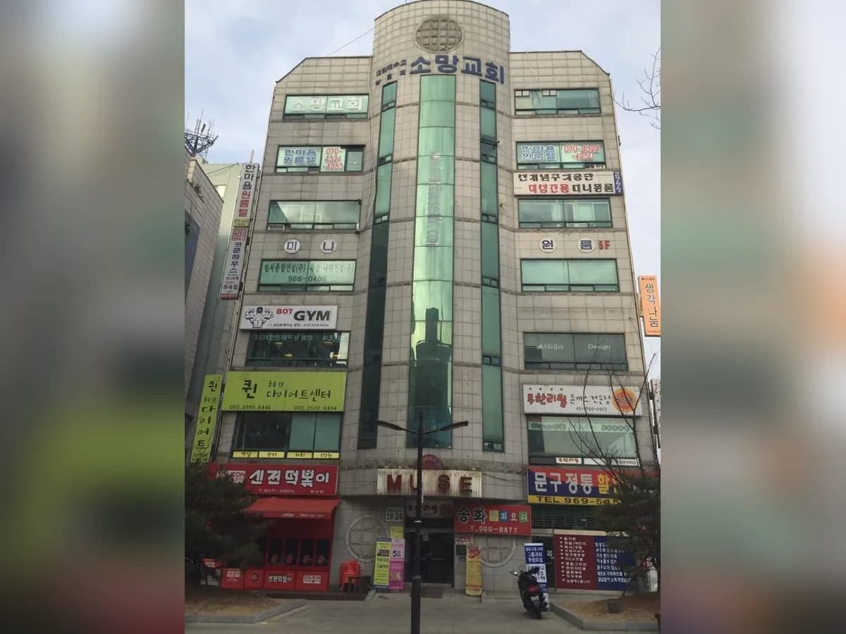 가나안 노인복지센터 이미지 4