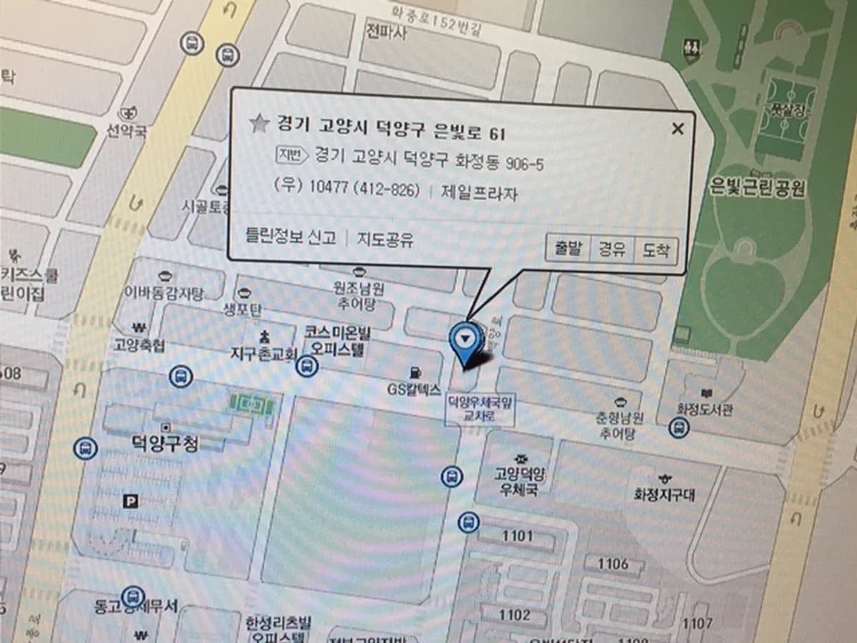 어르신사랑 재가케어복지센터 이미지 2