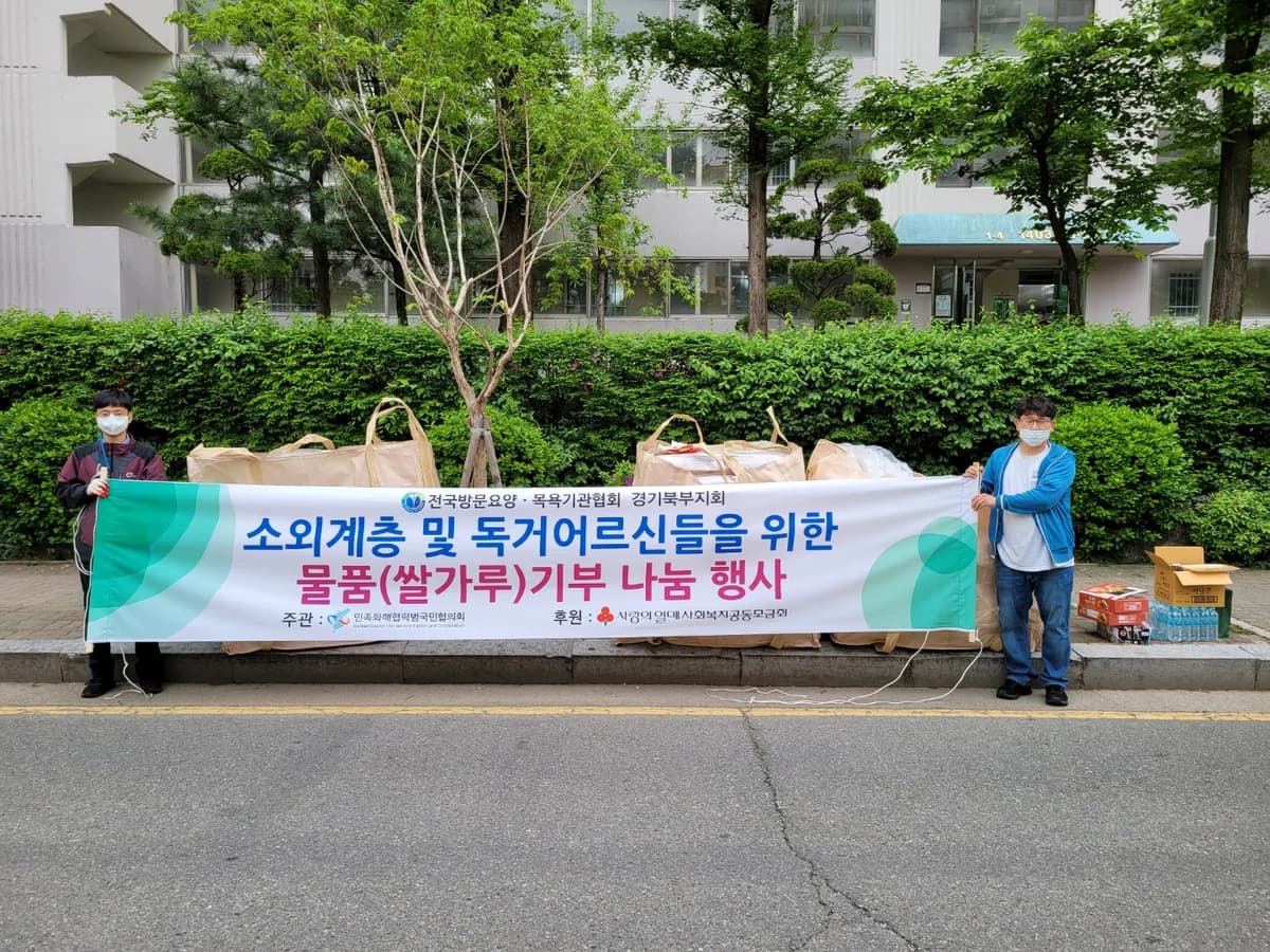 사임당방문요양 이미지 1