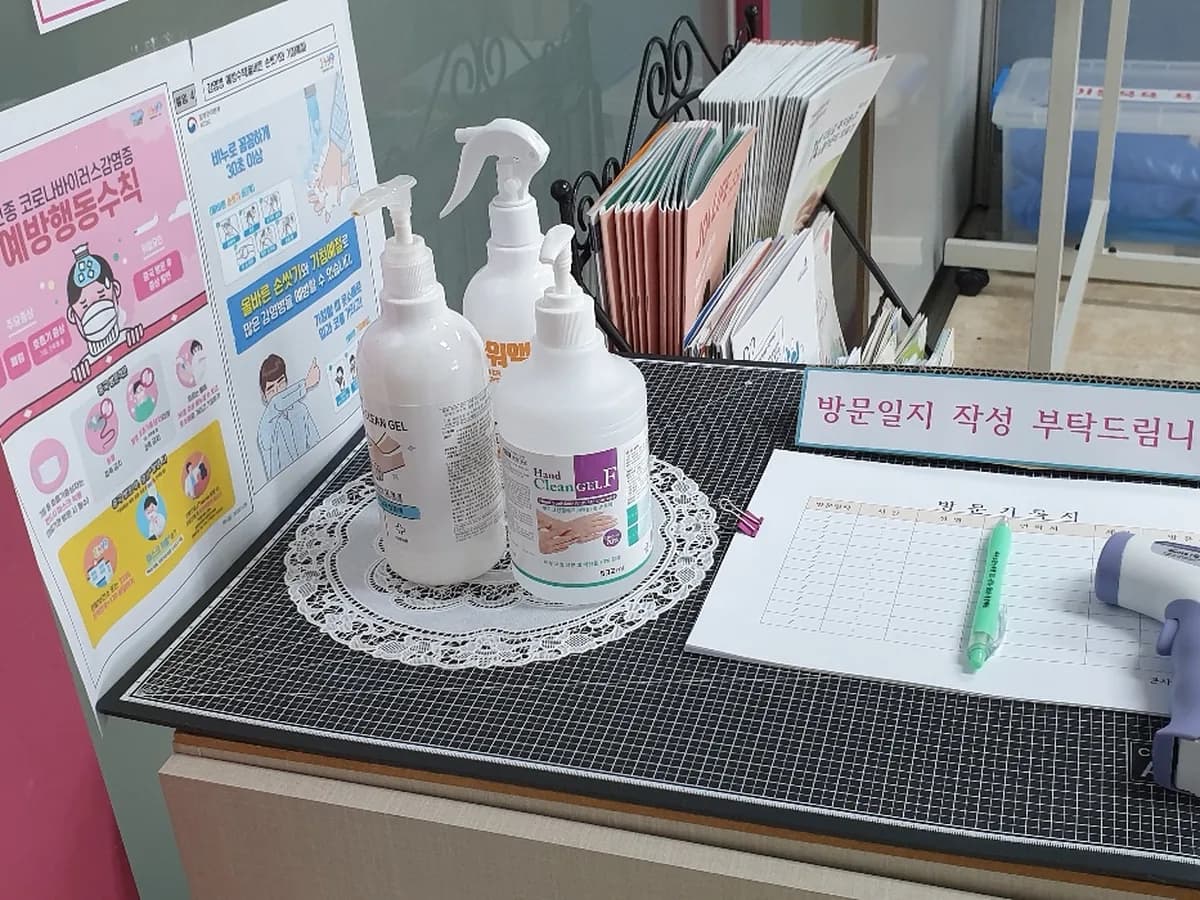 큰사랑실버요양센터 이미지 2