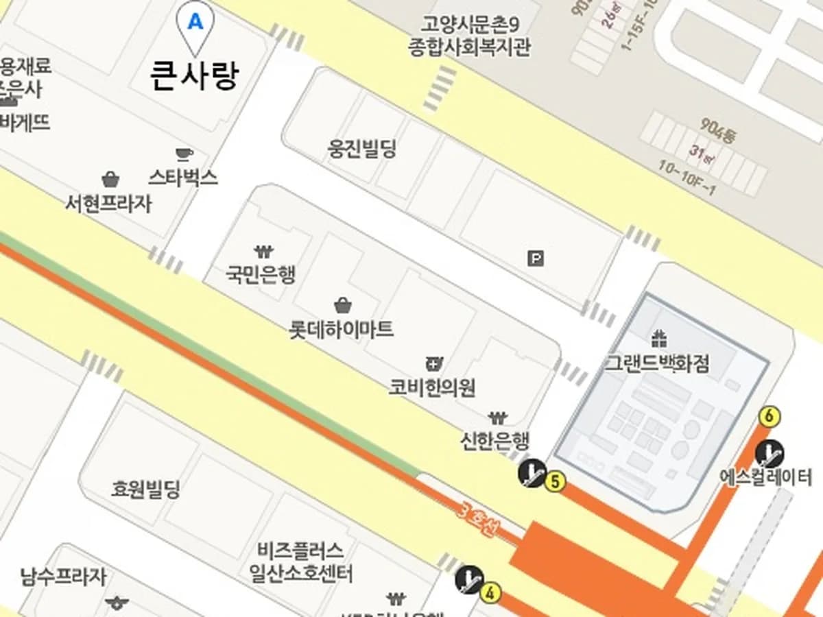 큰사랑실버요양센터 이미지 5