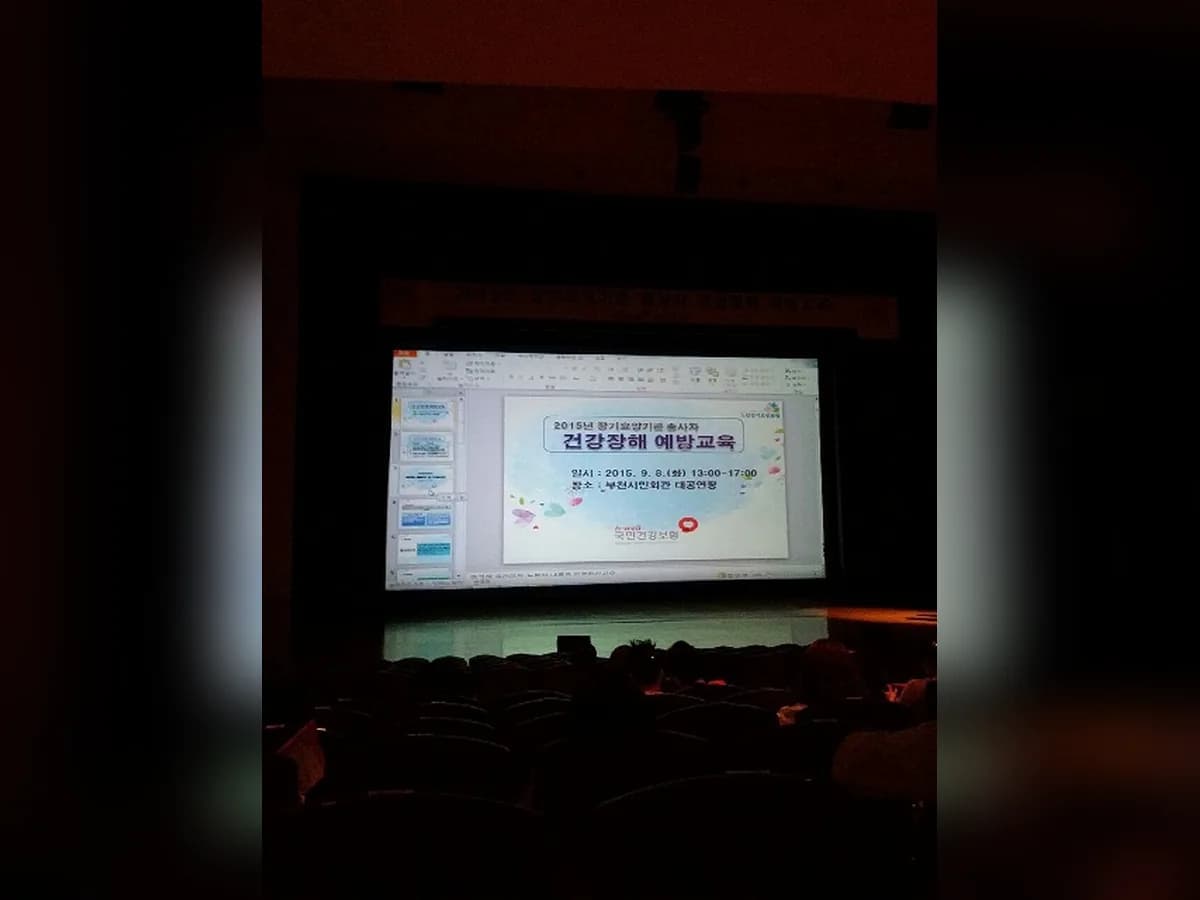 에버그린 복지센터 이미지 2