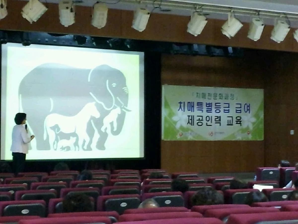 에버그린 복지센터 이미지 4