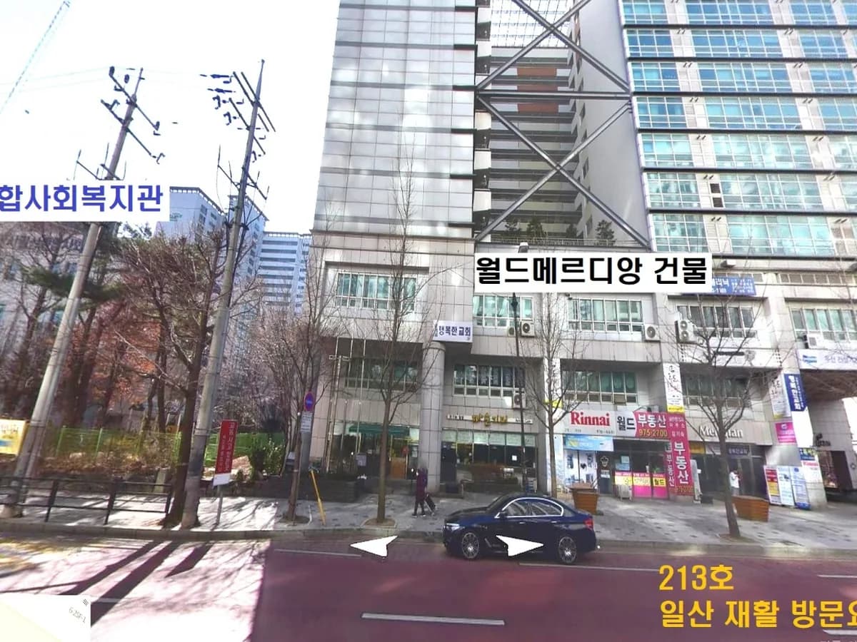 일산 재활 방문요양센터 이미지 3