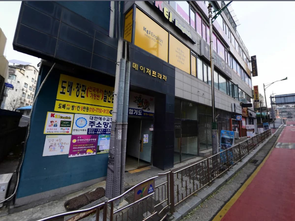 일산 재활 방문요양센터 이미지 8