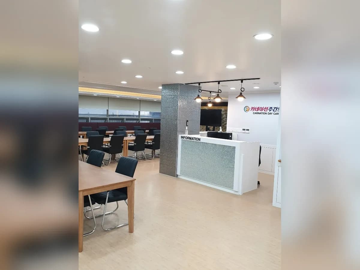 카네이션주간보호센터(부설:방문요양,방문목욕) 이미지 5