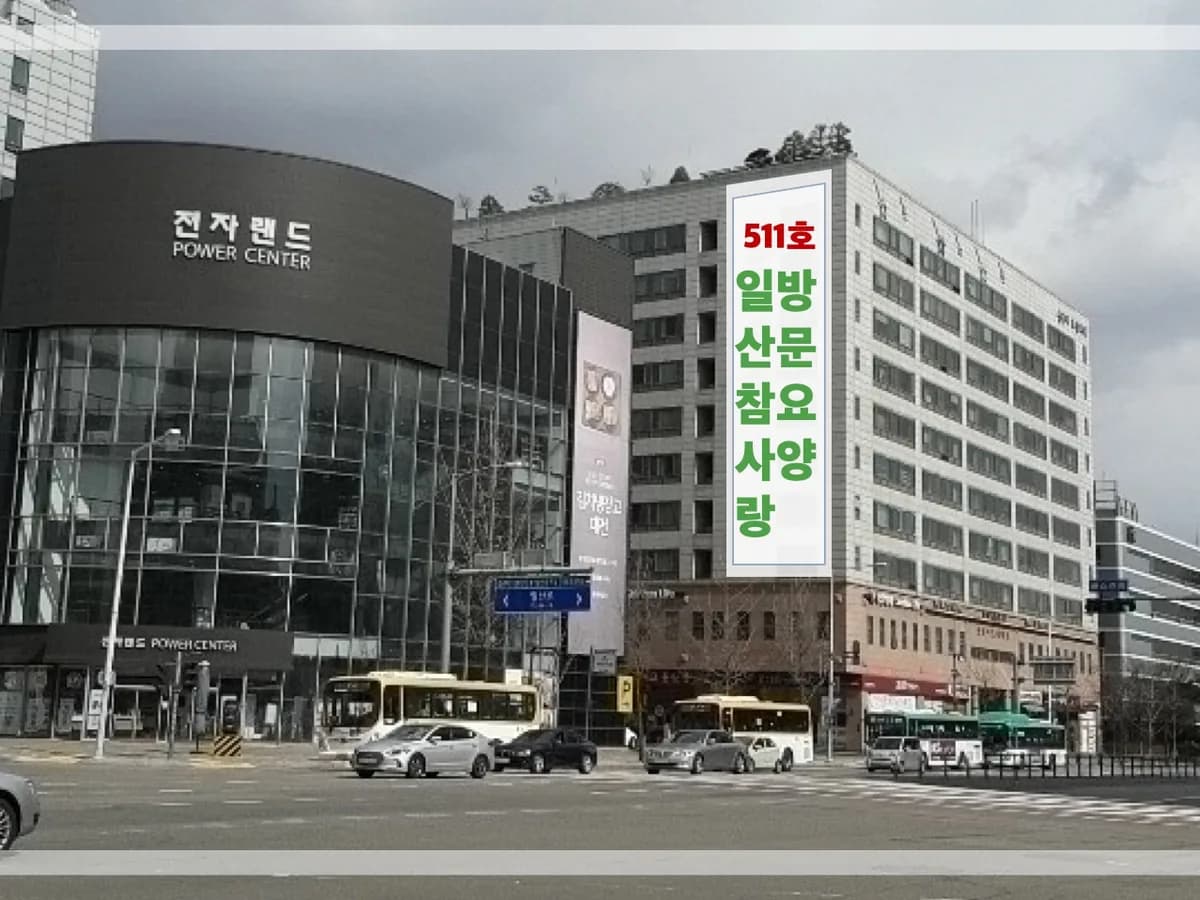 일산참사랑노인방문요양센터 이미지 3