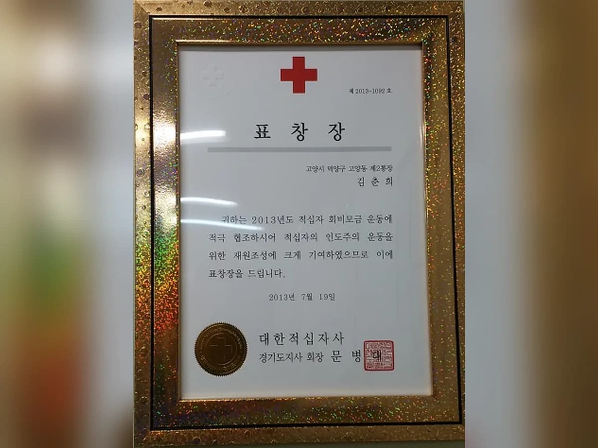 나눔노인복지센터 이미지 3