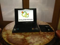모녀노인재가복지센터