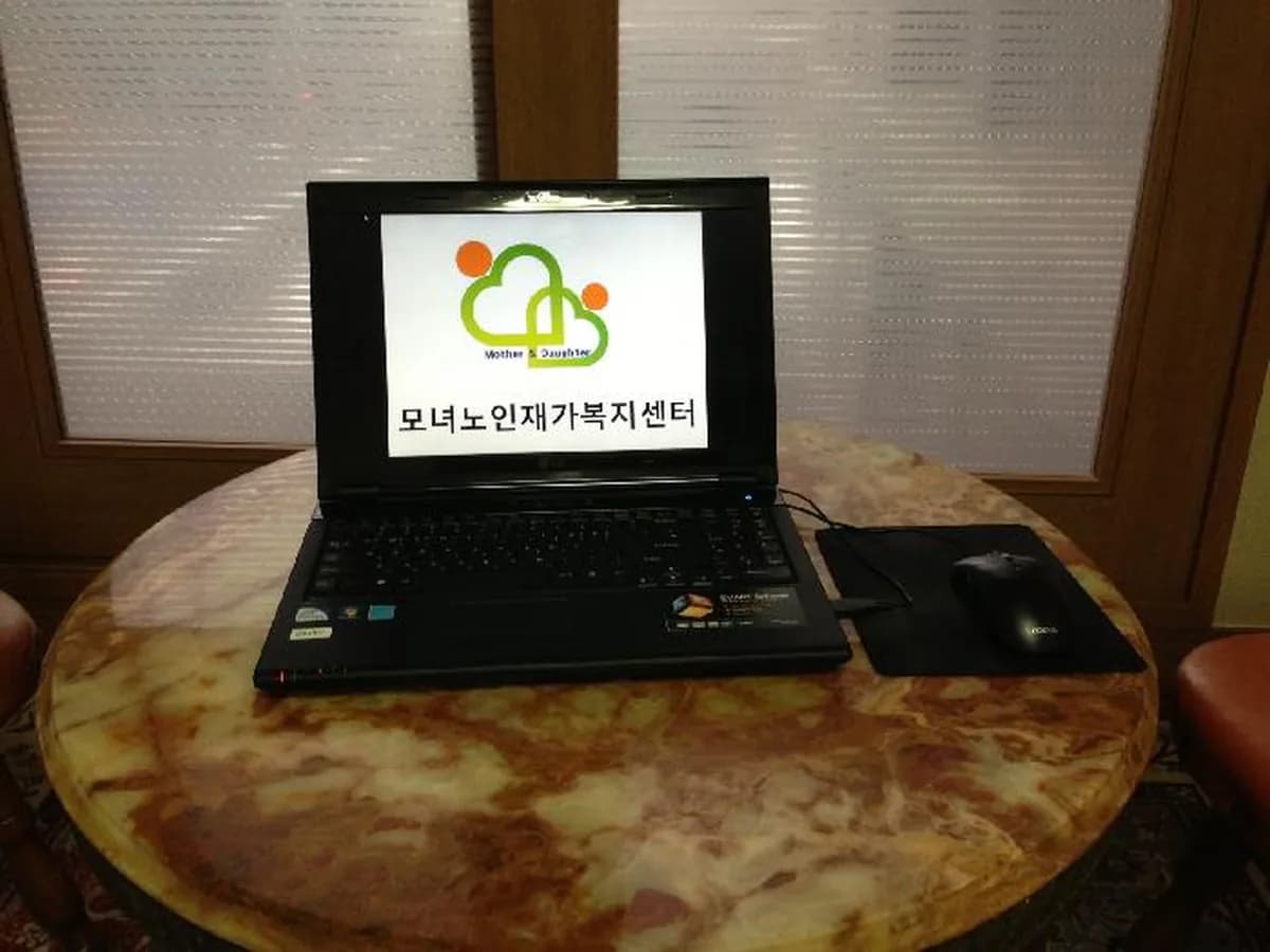 모녀노인재가복지센터 이미지 1