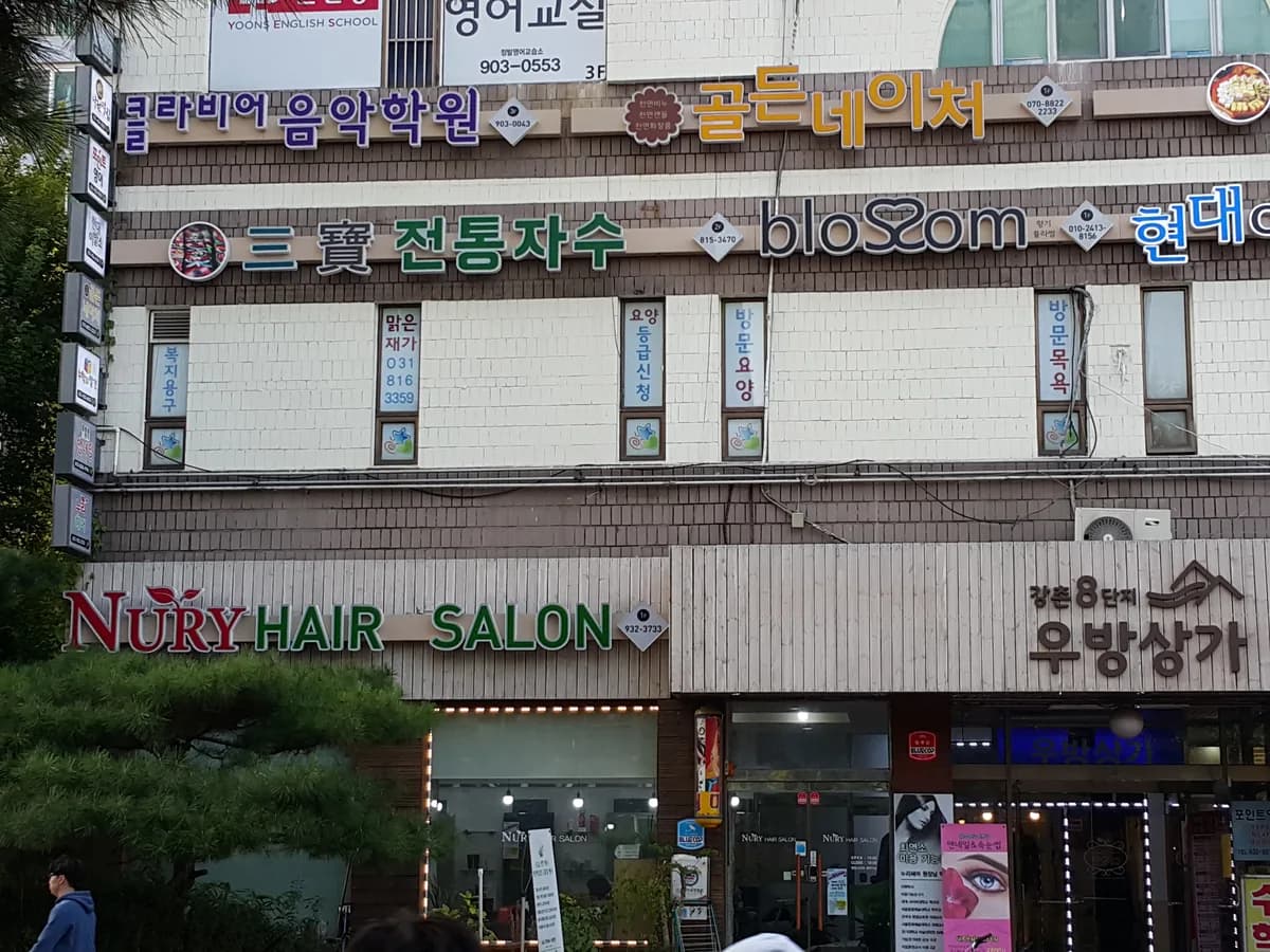 맑은노인방문센터 이미지 6