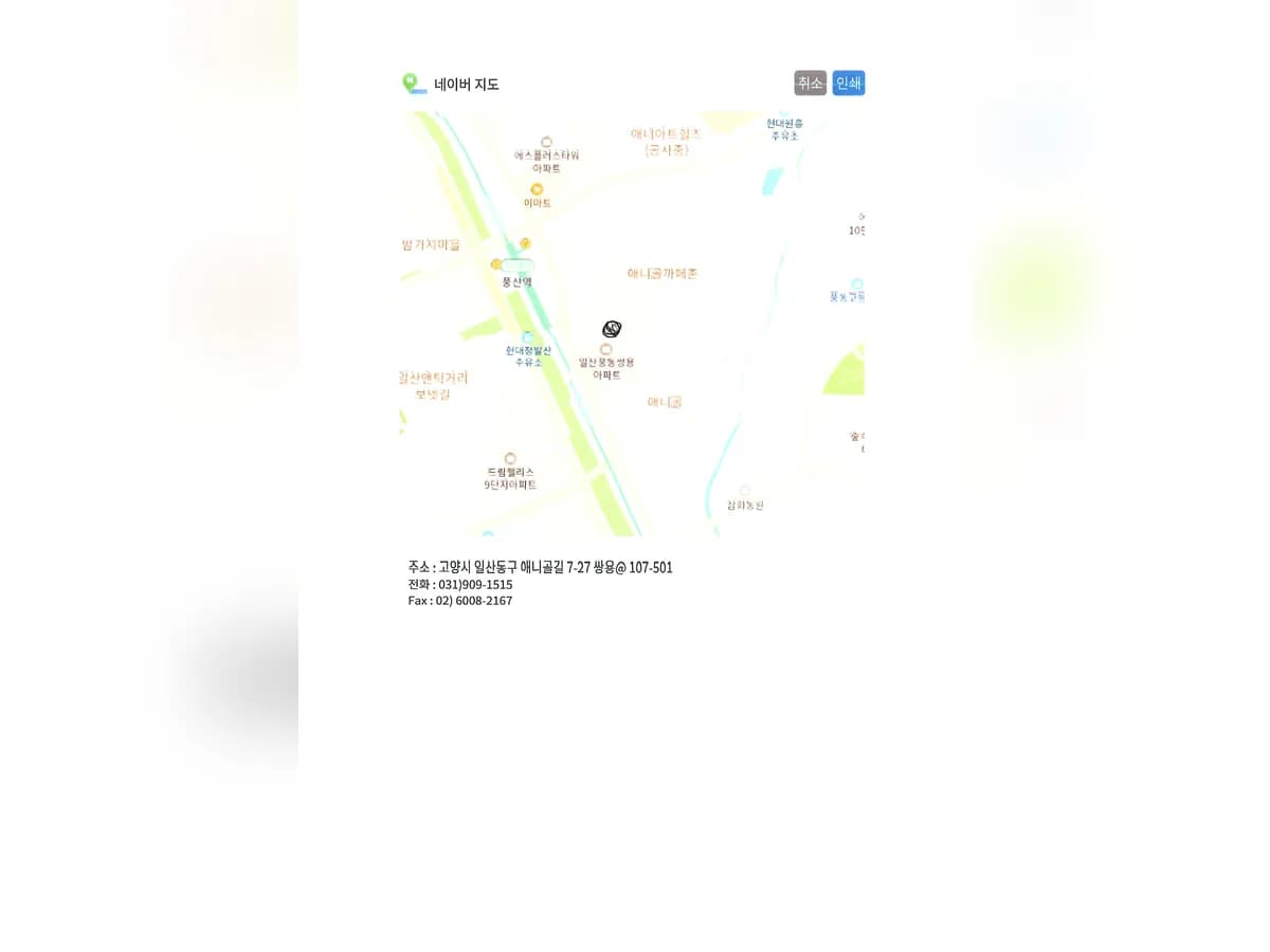 (A)느티나무방문요양센터 이미지 2