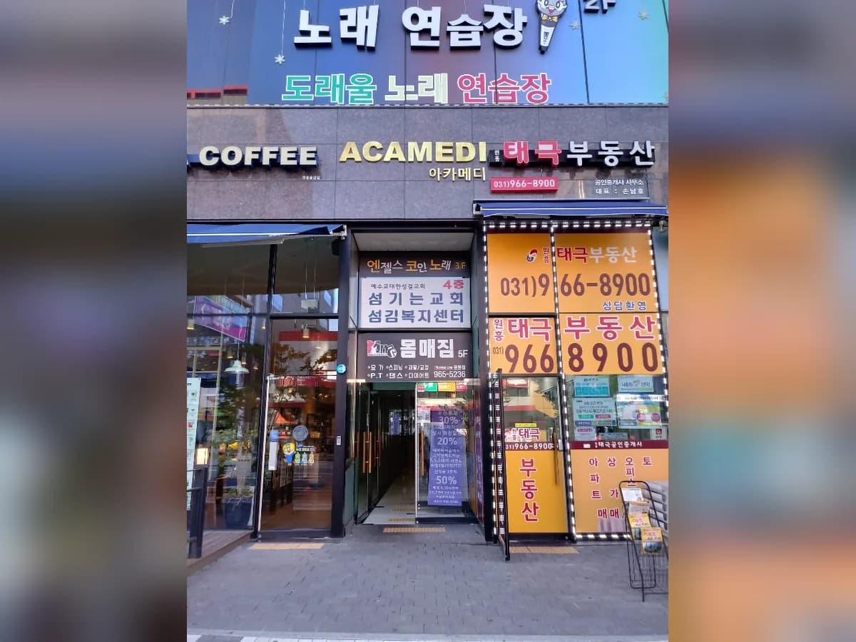 섬김복지센터 이미지 4