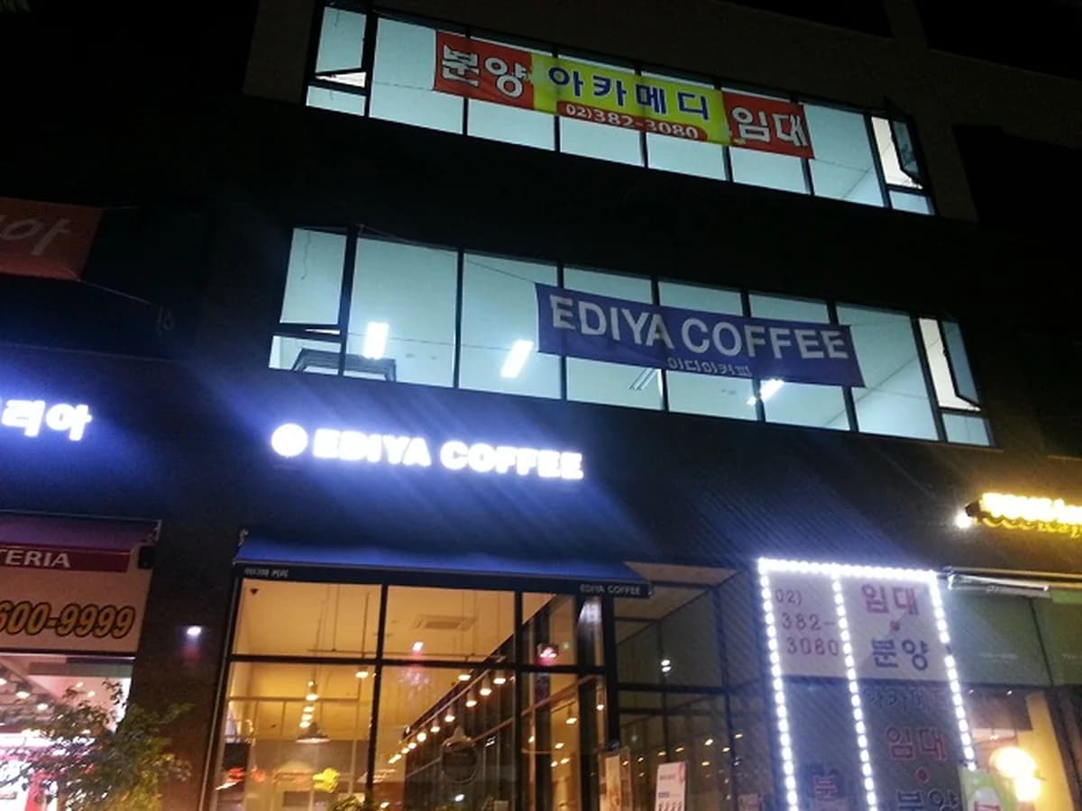 섬김복지센터 이미지 6