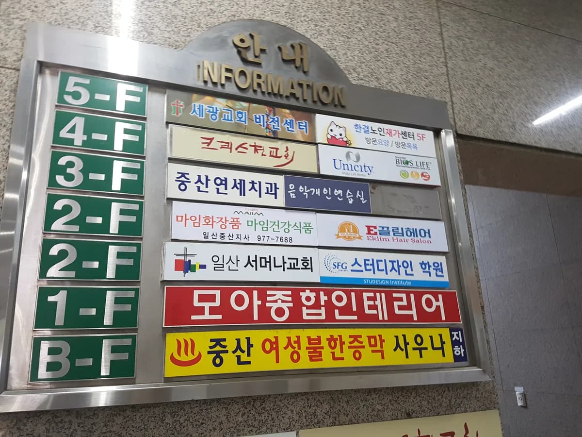 한결노인재가센터 이미지 3