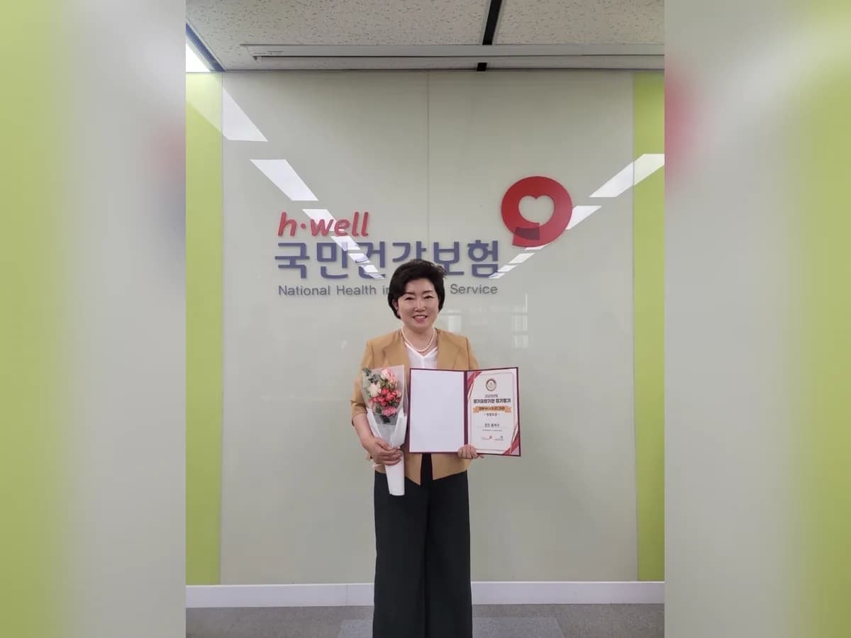 힘찬 홈케어 이미지 1