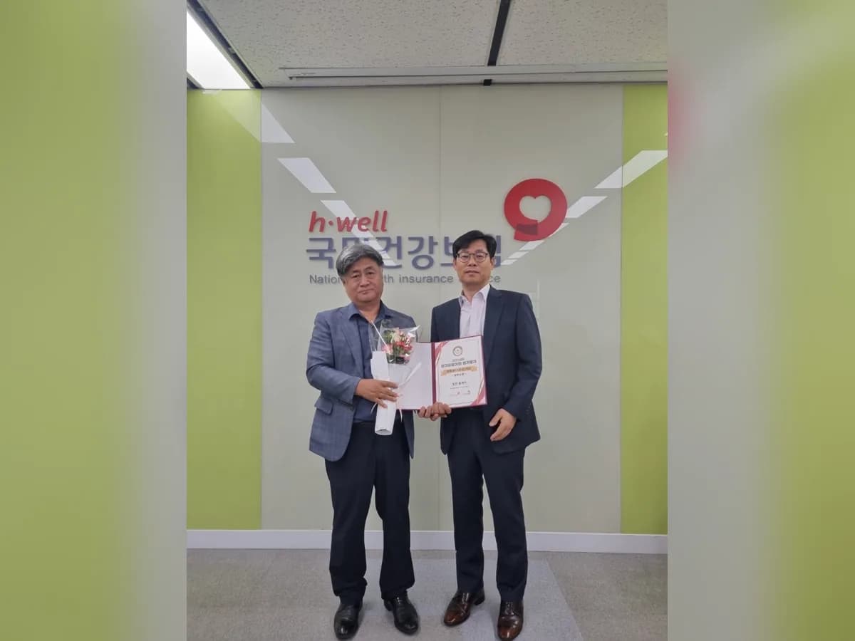 힘찬 홈케어 이미지 2