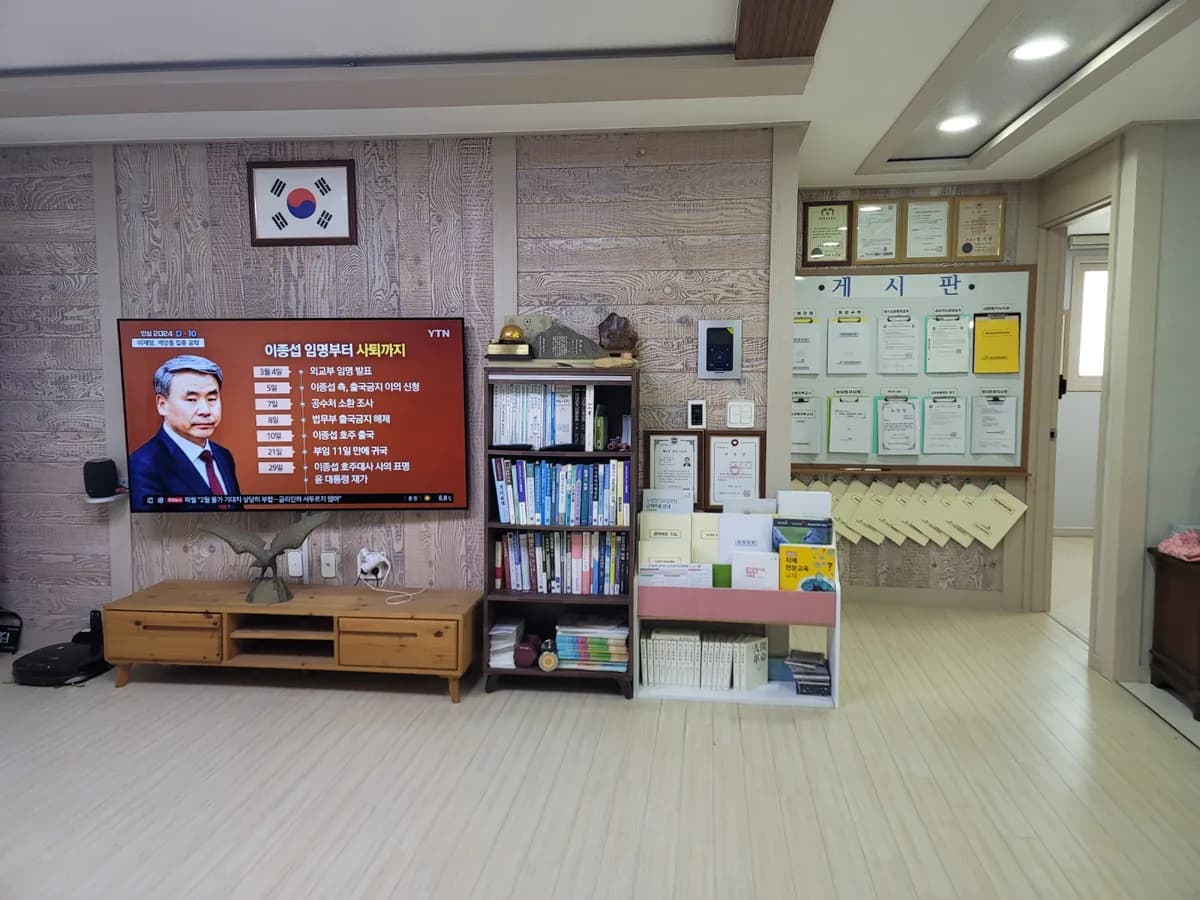 정다운 방문요양센터 이미지 2
