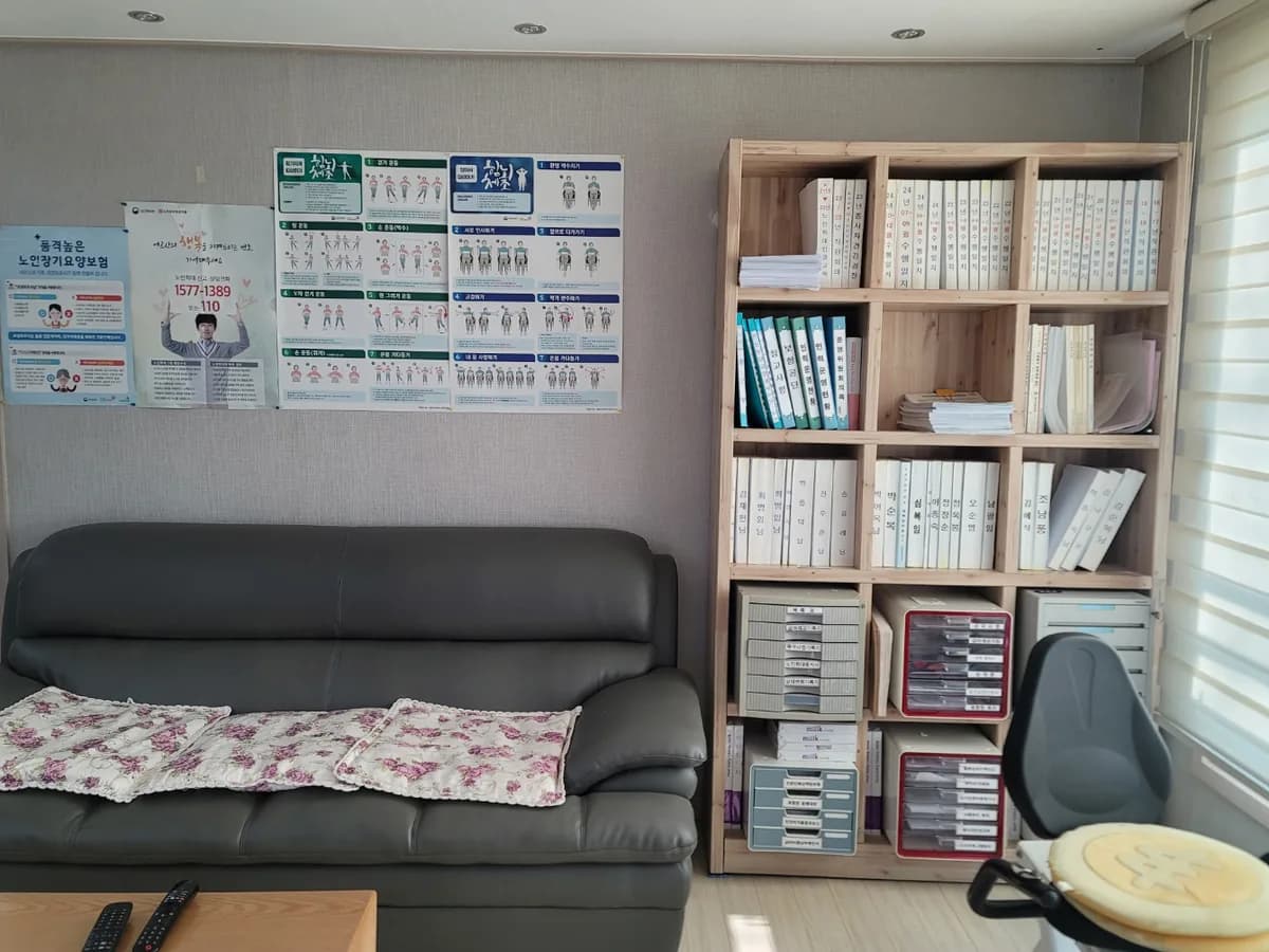 정다운 방문요양센터 이미지 6